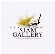 Siam Gallery ลูกกรุงอมตะชุดที่ 5